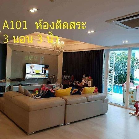 3 Bedrooms My Resort Huahin With Free Waterpark المظهر الخارجي الصورة