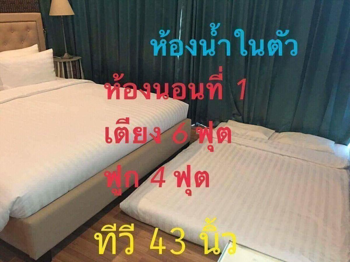 3 Bedrooms My Resort Huahin With Free Waterpark المظهر الخارجي الصورة